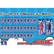 ＦＣ町田ゼルビア