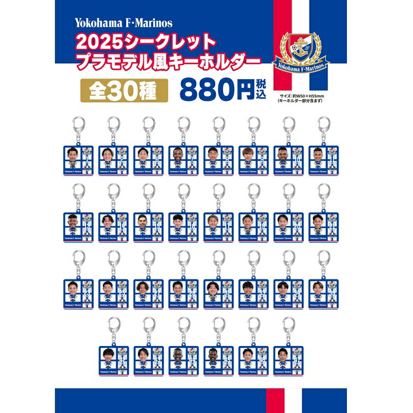 横浜F・マリノス｜【公式】Jリーグオンラインストア J.LEAGUE