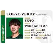 東京ヴェルディ