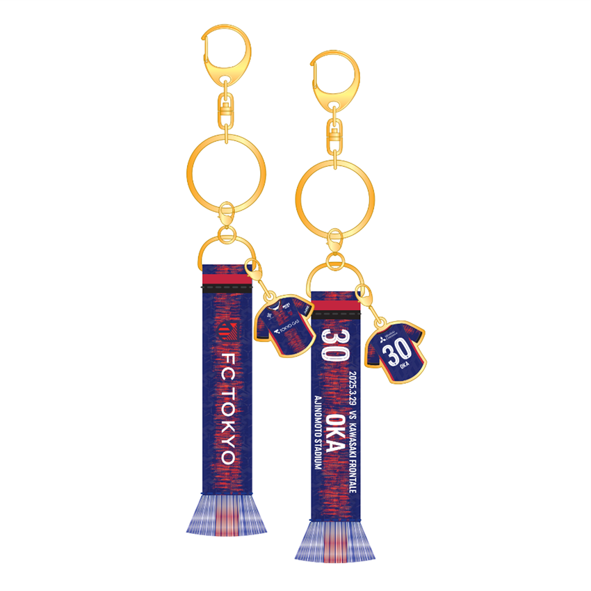 【お気にいる】 FC東京 【HOME】試合日限定マフラーキーホルダー'25/#30 OKA 記念グッズ