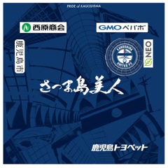 鹿児島ユナイテッドFC公式オンラインストア｜【公式】Jリーグ