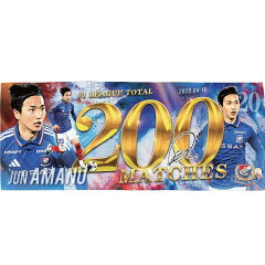 横浜F・マリノス｜【公式】Jリーグオンラインストア J.LEAGUE