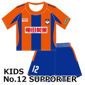 アルビレックス新潟