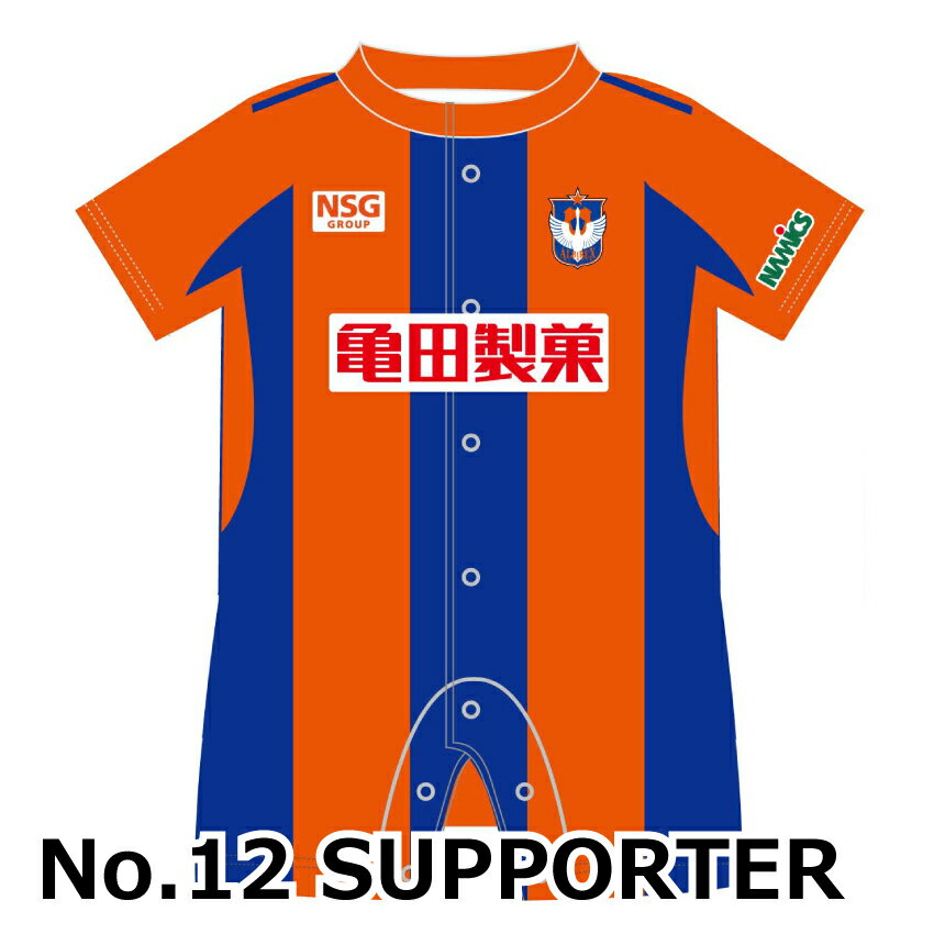 アルビレックス新潟 ユニロンパース（No.12 SUPPORTER）｜【公式