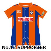 アルビレックス新潟