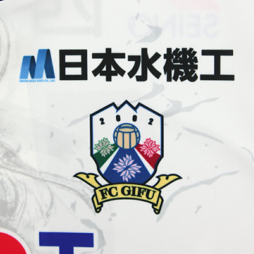 FC岐阜 15th Anniversary Uniform （FP） M FC岐阜ユニホーム❗️