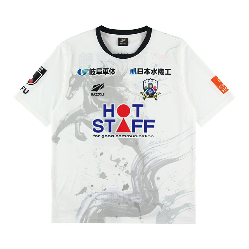Amazon | [FGDIUCVN] FC岐阜 Tシャツ 上下セット 2点セット