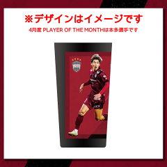 ヴィッセル神戸オフィシャルグッズショップ|【公式】Jリーグ ヴィッセル神戸オフィシャルグッズショップ|【公式】Jリーグ