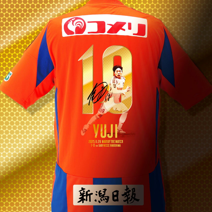 アルビレックス新潟 25神ユニ J1 第13節 サンフレッチェ広島 戦