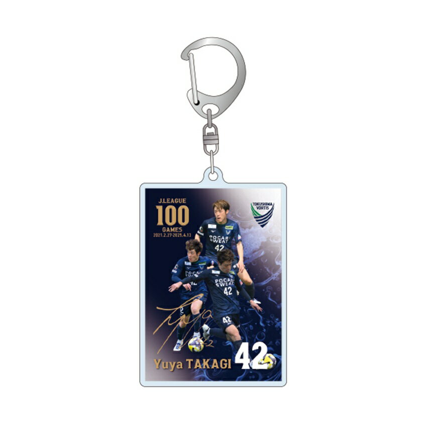 9/14(土)大分戦】グッズ販売について | NEWS | 徳島ヴォルティス