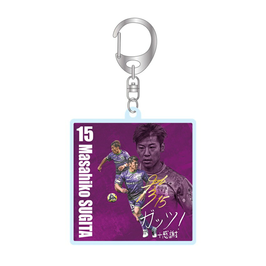 藤枝MYFC｜【公式】Jリーグオンラインストア J.LEAGUE