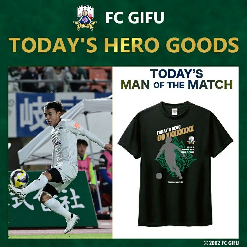 FC岐阜 2016 ユニフォーム レオミネイロ