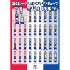 横浜F・マリノス｜【公式】Jリーグオンラインストア J.LEAGUE