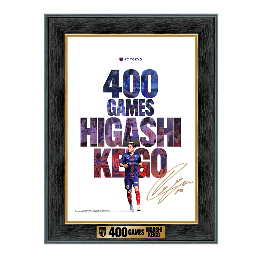 2021明治安田生命J1リーグ「優勝記念グッズ」（最終弾）販売の