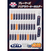 ＲＢ大宮アルディージャ