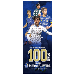 トリニータスピードくじ】8月11日（日・祝）2024明治安田J2