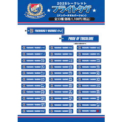 新品未使用 横浜F・マリノス 缶バッジ時計