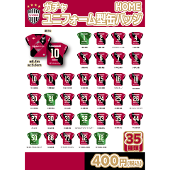 ヴィッセル神戸 ユニフォーム型缶バッジ｜【公式】Jリーグ