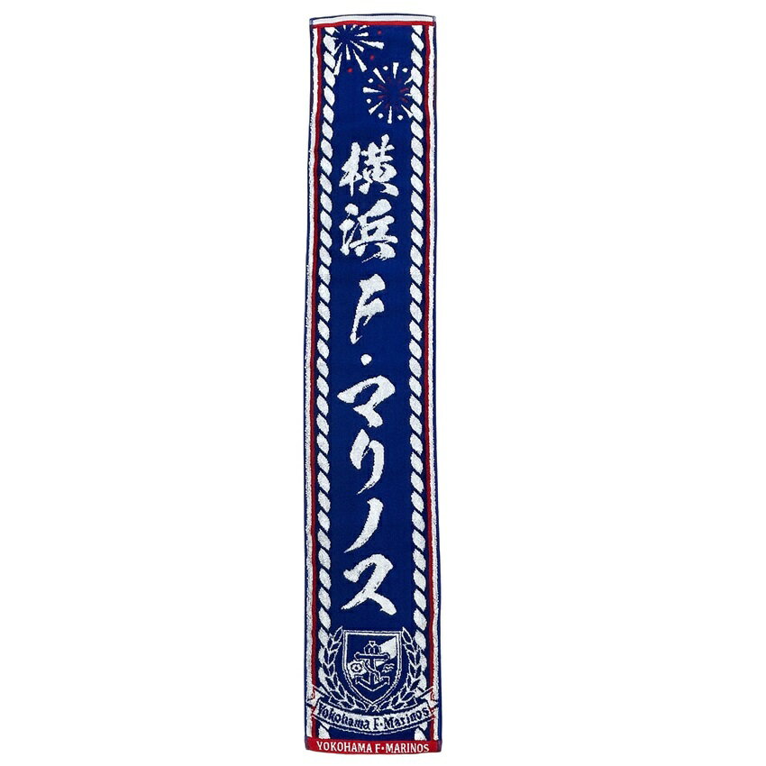 横浜F・マリノス タオルマフラー（花火：縦）｜【公式】J