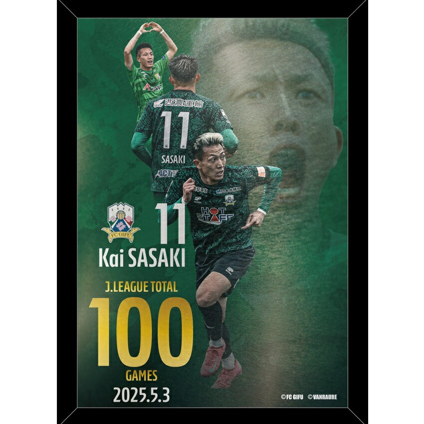 FC岐阜オフィシャルオンラインショップ｜【公式】Jリーグ