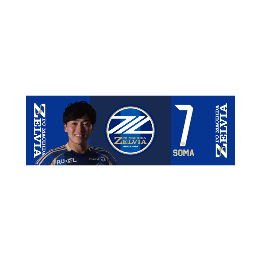 数量限定SALE FC町田ゼルビア プレーヤーズ冷感タオル｜【公式】Jリーグ スポーツ選手