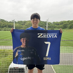 FC町田ゼルビアJ1昇格記念グッズ販売決定！ | FC町田