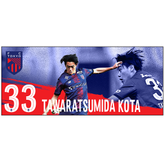 FC東京 長友佑都｜【公式】Jリーグオンラインストア J.LEAGUE