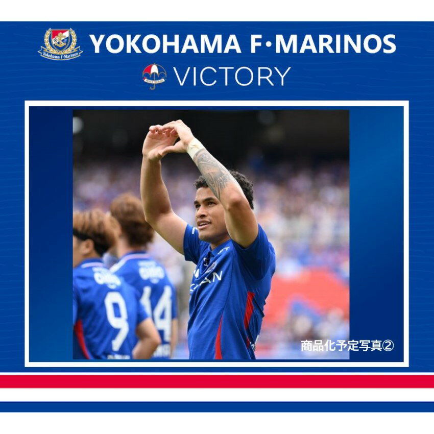 横浜F・マリノス VICTORYロト【5月25日鹿島アントラーズ戦