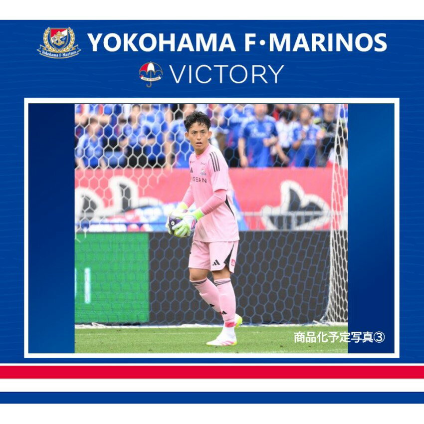 横浜F・マリノス VICTORYロト【5月25日鹿島アントラーズ戦