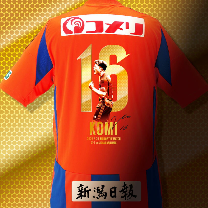 品揃え豊富で アルビレックス新潟 プレーヤーズジャンボうちわ｜【公式】J 