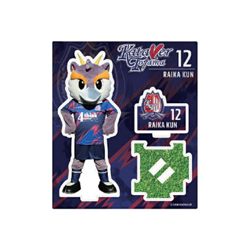 カターレ富山　非売品 HATTRICK（ハットトリック）-選手の想いをファンへ届ける公式