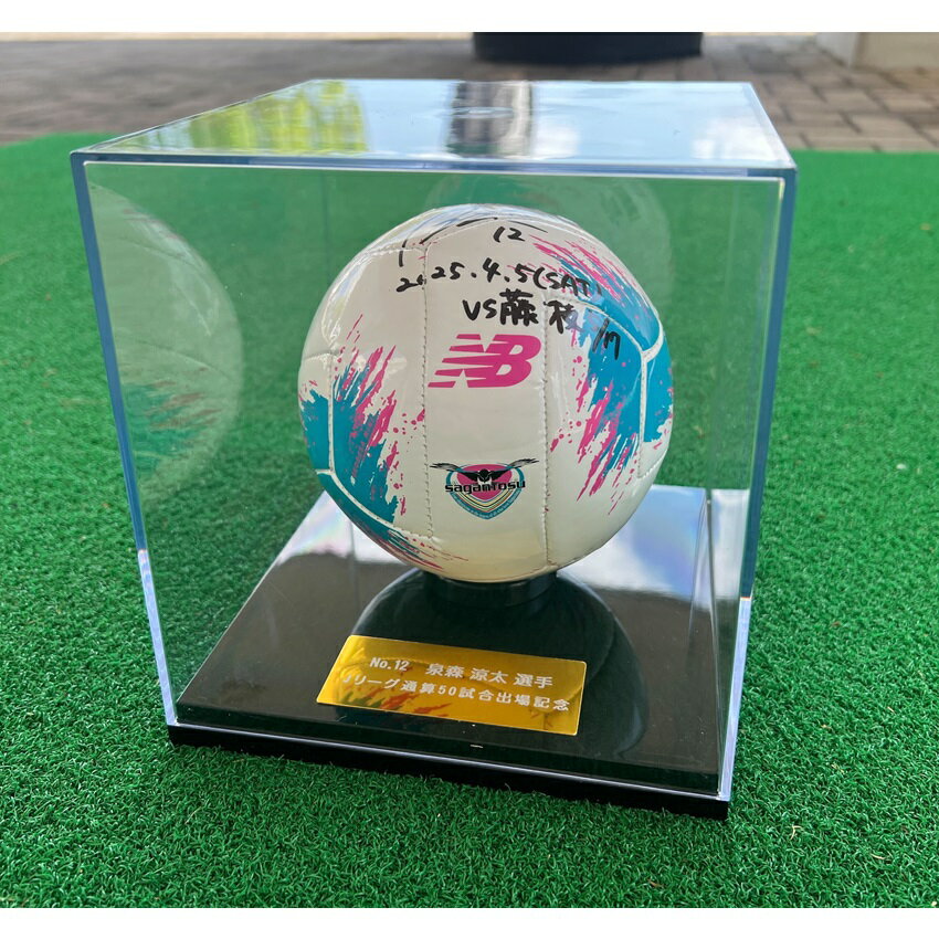 サガン鳥栖 小菊 昭雄監督Jリーグ通算50勝記念サイン入りミニ