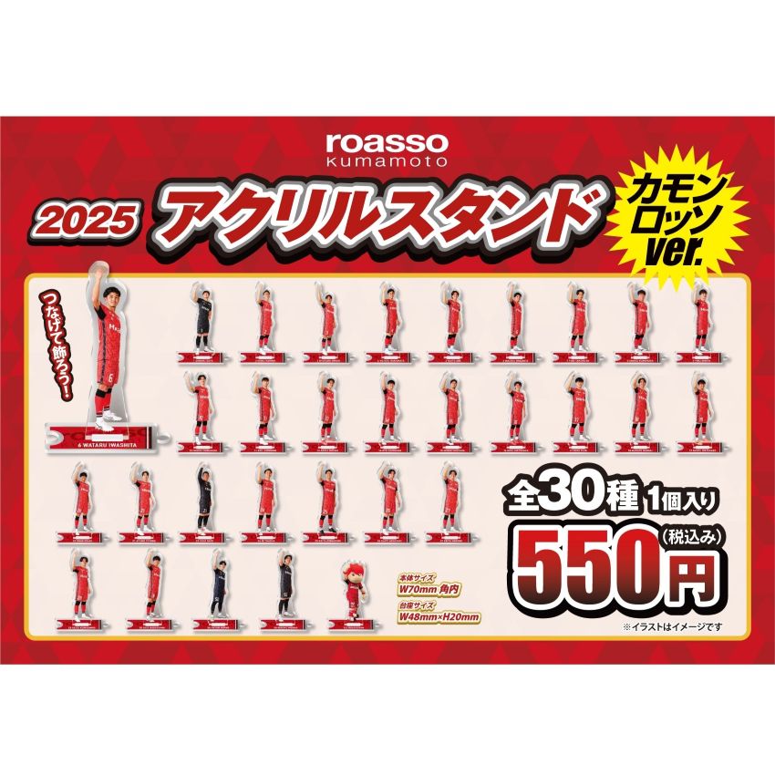 ロアッソ熊本 公式サイト｜ROASSO KUMAMOTO OFFICIAL WEBSITE
