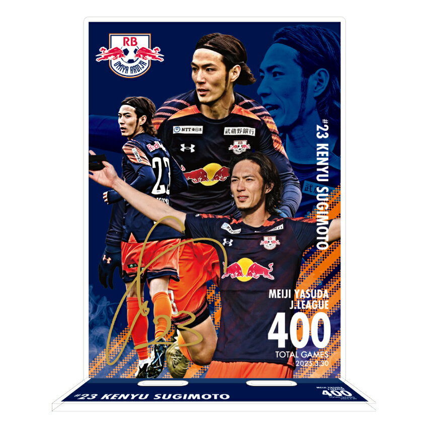 RB大宮アルディージャ 【受注】杉本健勇 選手 J通算400試合