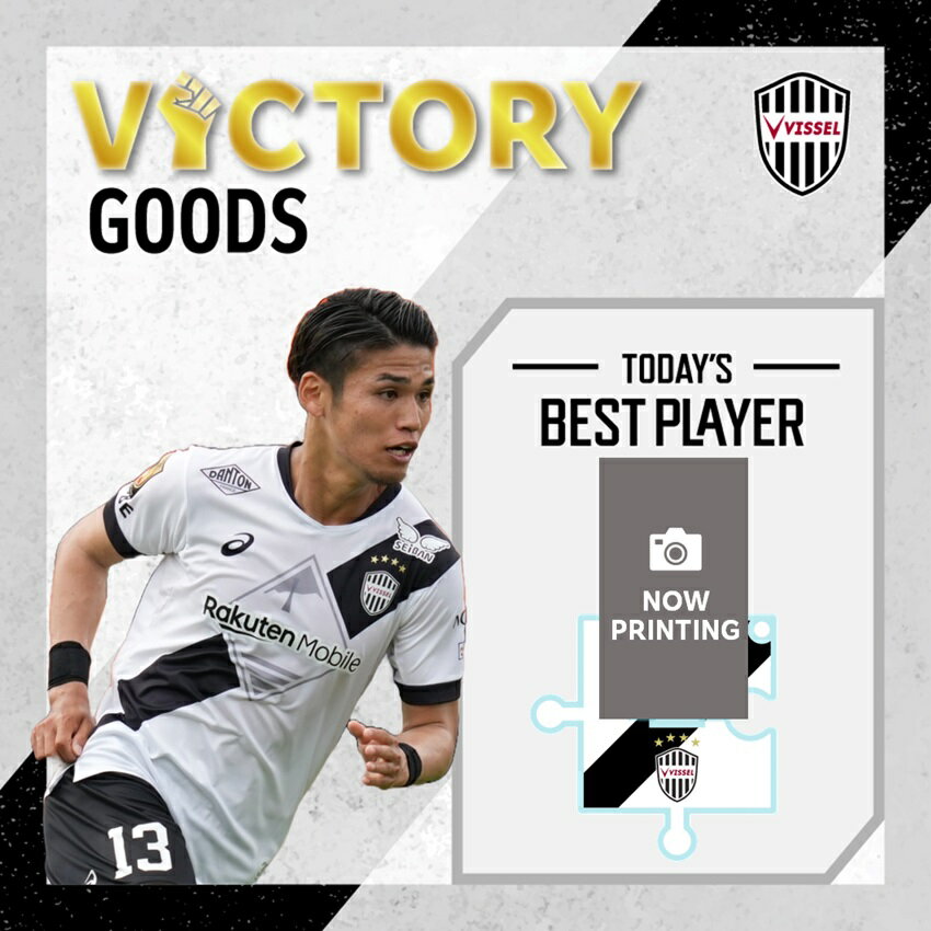 ヴィッセル神戸 VICTORY GOODS アクリルスタンド（ボール