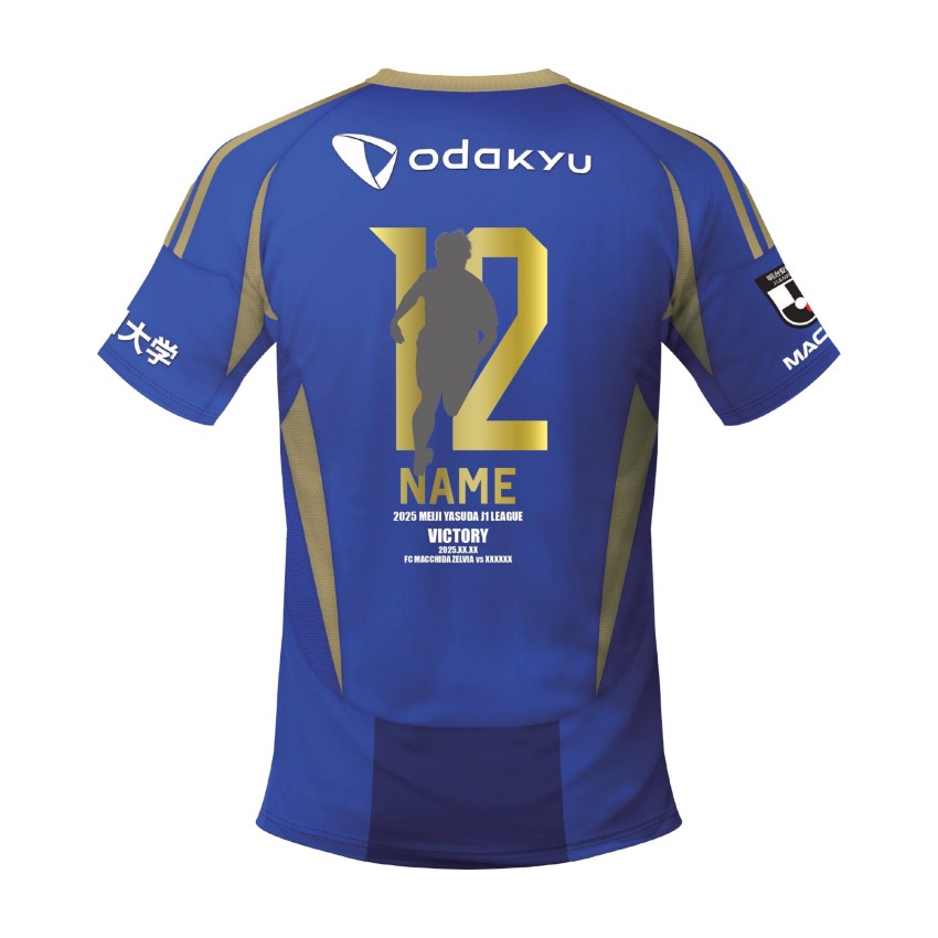 FC町田ゼルビア 6/11京都産業大学 VICTORYユニフォーム