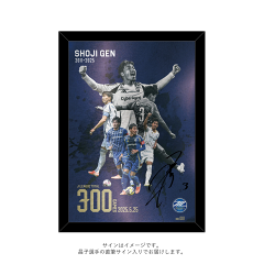 激安通販 FC町田ゼルビア 【直筆サイン入り】昌子源選手 J1リーグ通算 記念グッズ