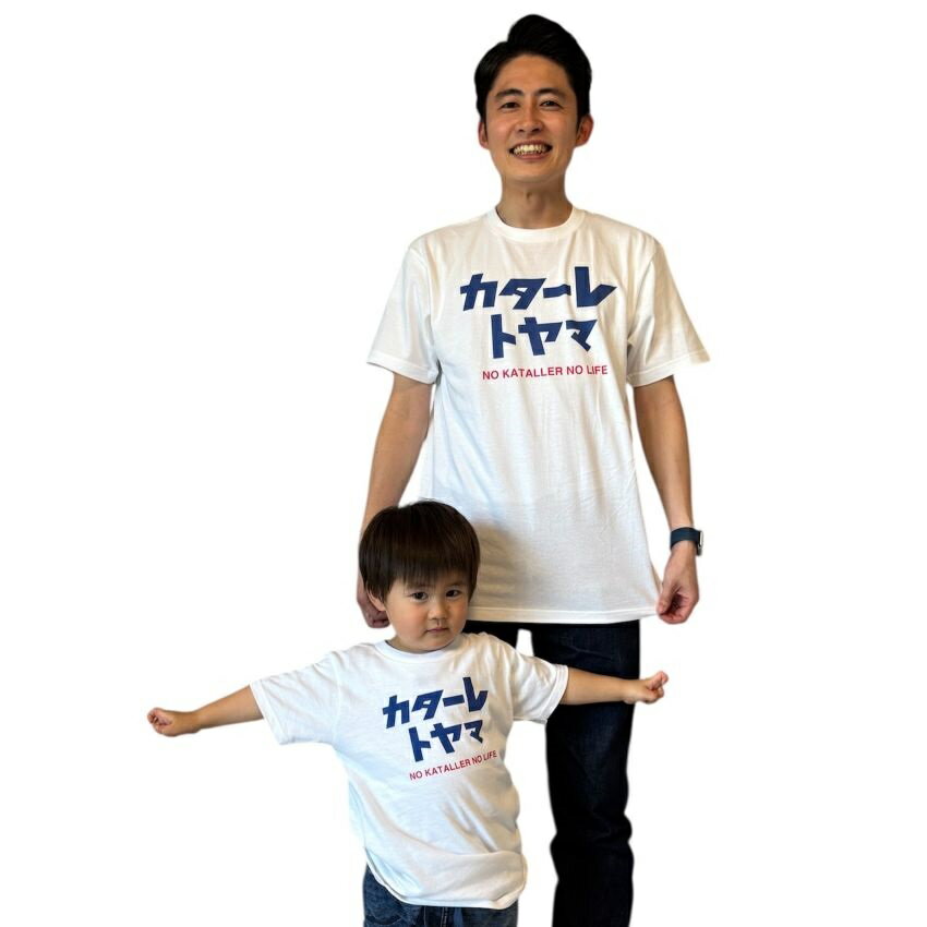 カターレ富山 カターレトヤマ カタカナTシャツ｜【公式】J