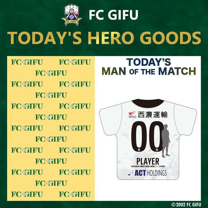 FC岐阜オフィシャルオンラインショップ｜【公式】Jリーグ
