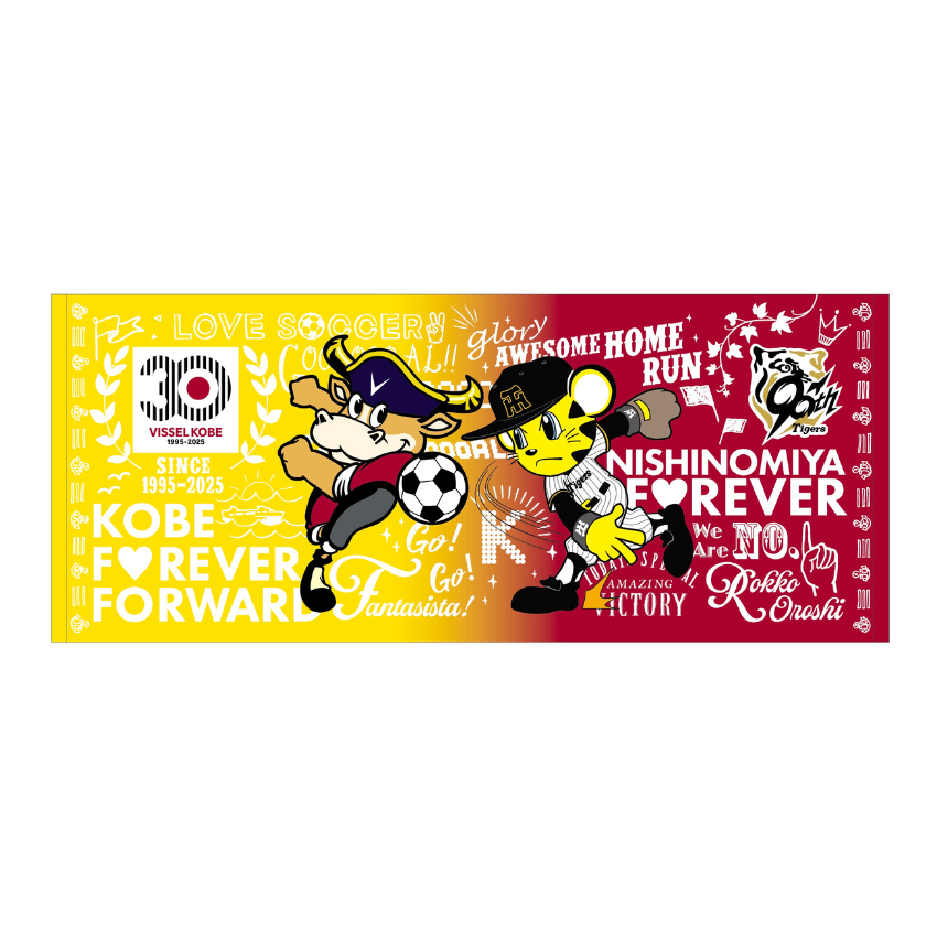 ヴィッセル神戸 別注ピステ ナイロンアウター - メルカリ