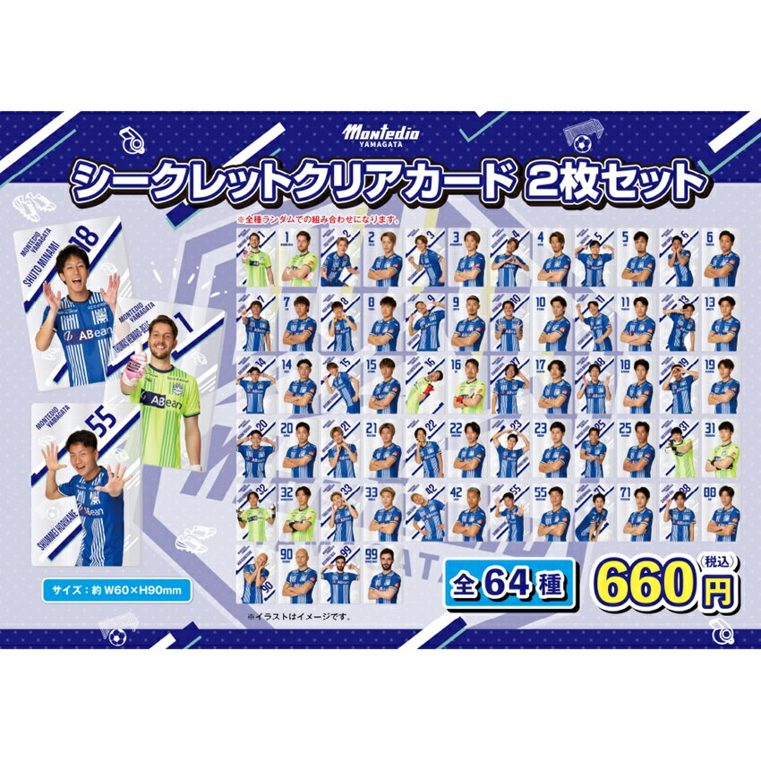 バラエティグッズ一覧｜【公式】Jリーグオンラインストア J