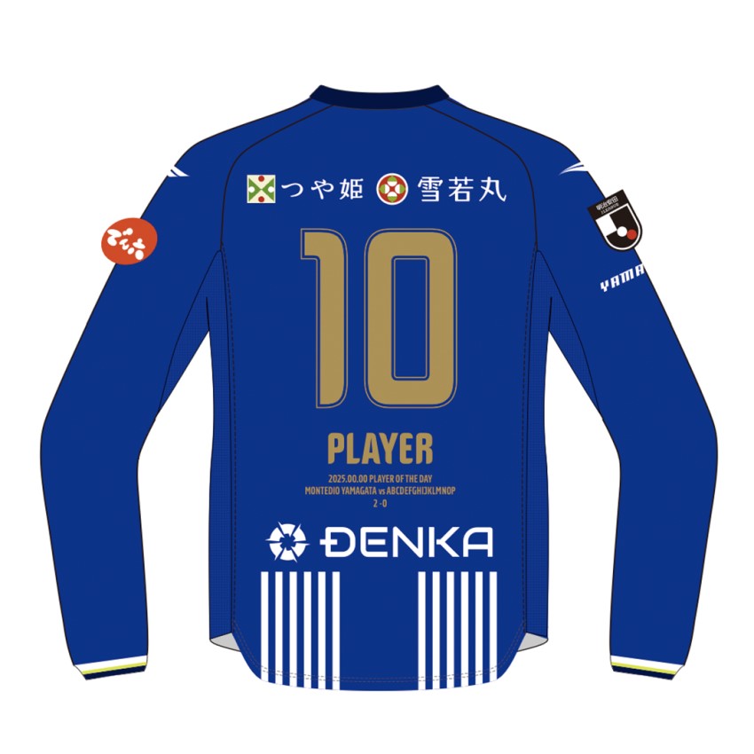 【メーカー再生品】 モンテディオ山形 6月11日（水）『PLAYER OF THE DAY ウェア