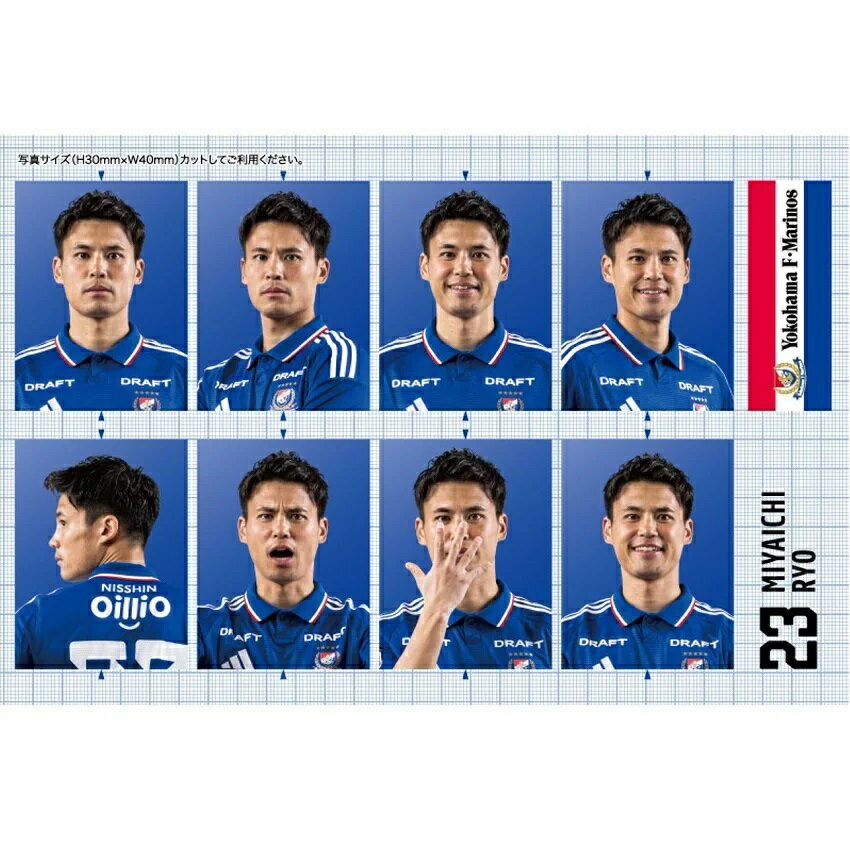横浜F・マリノス　2020 フォトフレーム 6/18追記】6/19（水）広島戦新商品発売のお知らせ | ニュース
