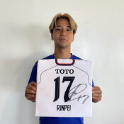 ギラヴァンツ北九州