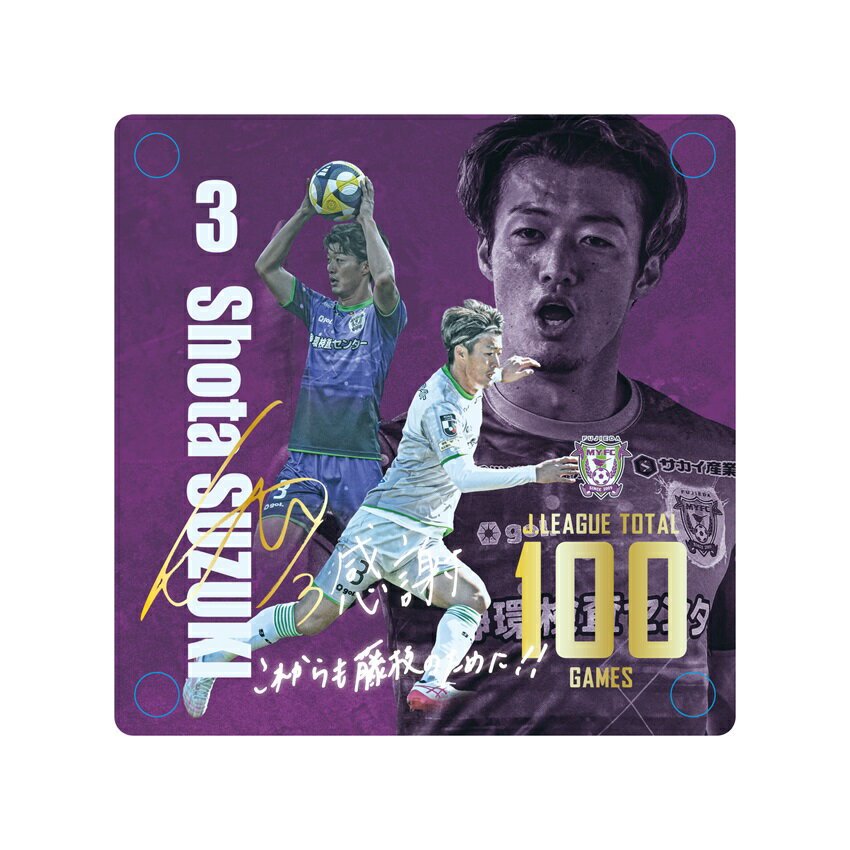 オンラインストア｜【公式】Jリーグオンラインストア J.LEAGUE