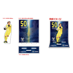 【オンラインショップ】 FC今治 メガホンM｜【公式】Jリーグオンラインストア J 応援グッズ