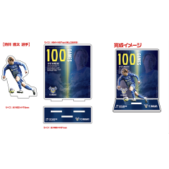 2025年最新】fc今治の人気アイテム - メルカリ