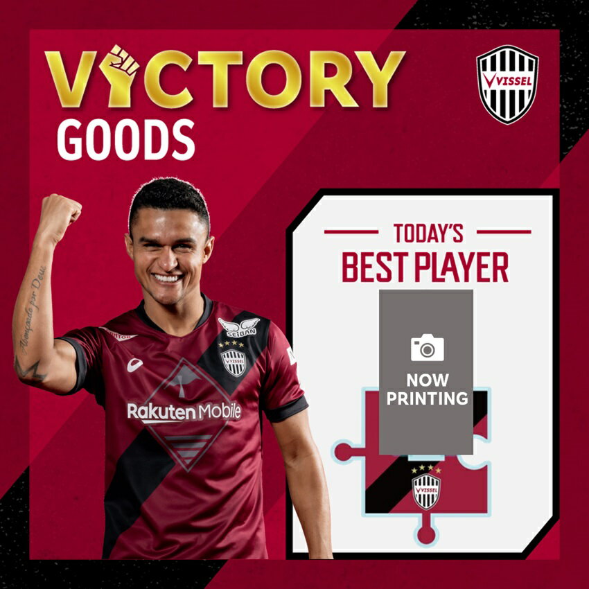 超話題新作 ヴィッセル神戸 アクリルスタンド（ボール GOODS VICTORY スポーツ選手