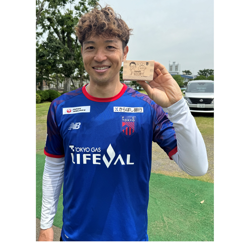 最新人気 FC東京 森重真人選手500試合出場記念おでんくんコラボ升 記念グッズ