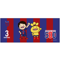 FC東京 ラグマット｜【公式】Jリーグオンラインストア J